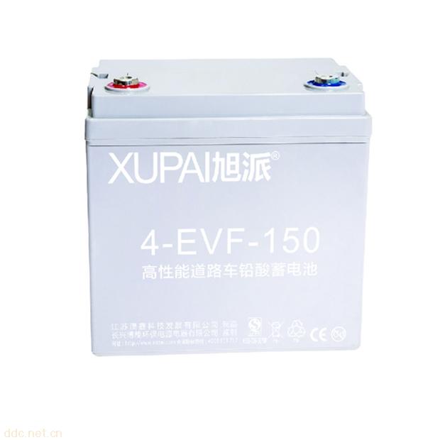 旭派4-EVF-150电动道路车铅酸蓄电池